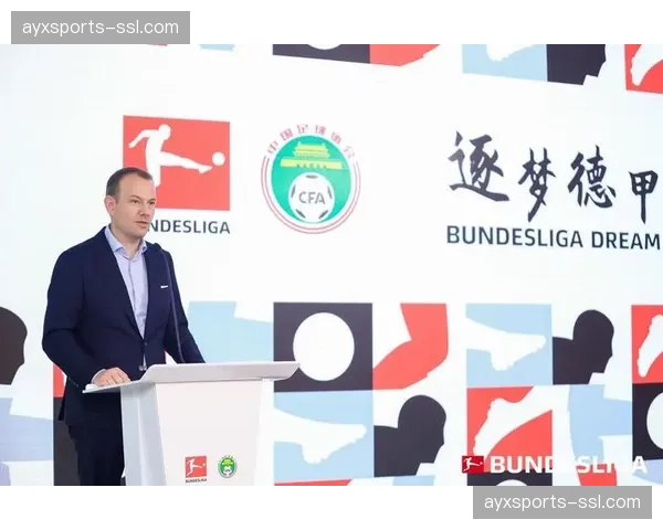 德甲国际CEO佩尔·诺伯特：竭尽全力助力中国足球发展三十年