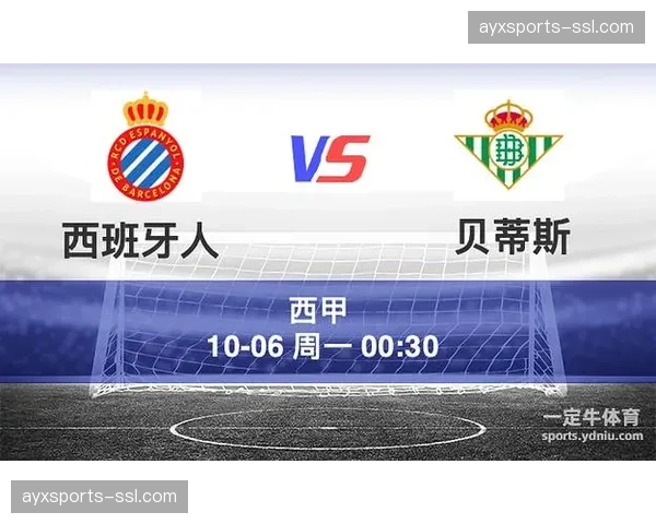 西班牙人0-0战平贝蒂斯,遭遇13轮不胜 西班牙人0-0战平贝蒂斯,遭遇13轮不胜