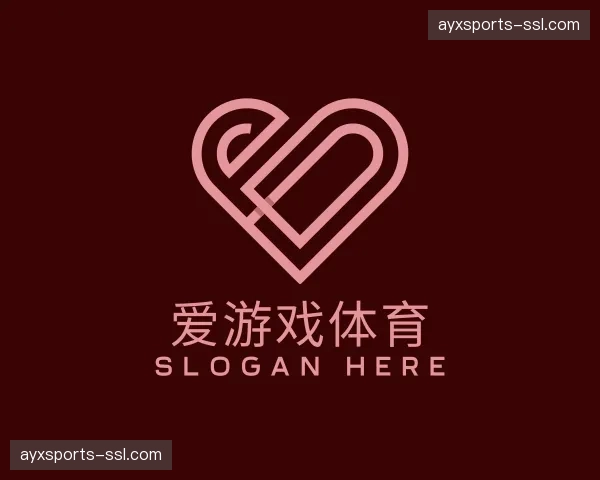 认识爱游戏体育